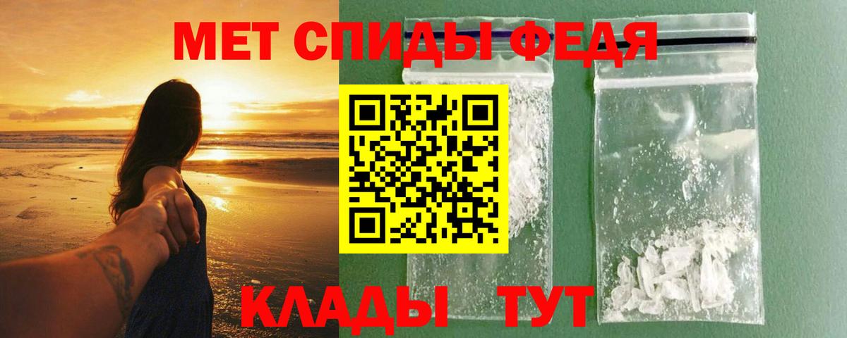 Amphetamine  Вход с VPN  Магадан  Амфетамин  Amphetamine 97% 