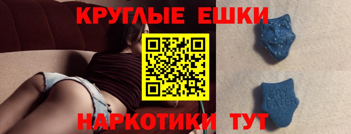 Ecstasy mix  где купить   Магадан  Ecstasy бентли  Вход с VPN  Ecstasy 