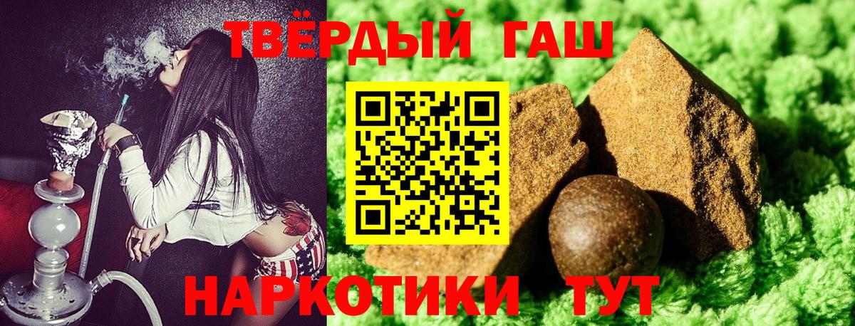 ГАШИШ гарик Магадан