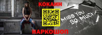 jwh Донской