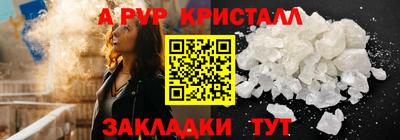 Альфа ПВП Дубна