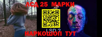кокаин Донецк