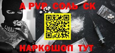 jwh Донской