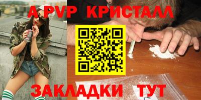 кокаин Донецк