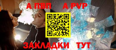 Альфа ПВП Дубна