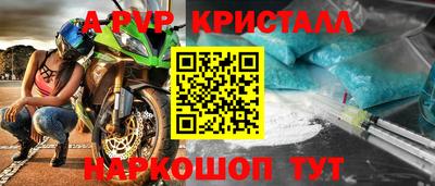 jwh Донской