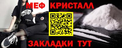 кокаин Донецк