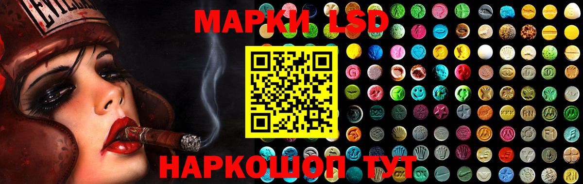Магадан  LSD-25 экстази ecstasy  Вход с VPN  LSD-25 экстази кислота 