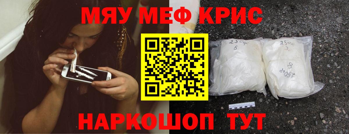 МЕФ  Магадан