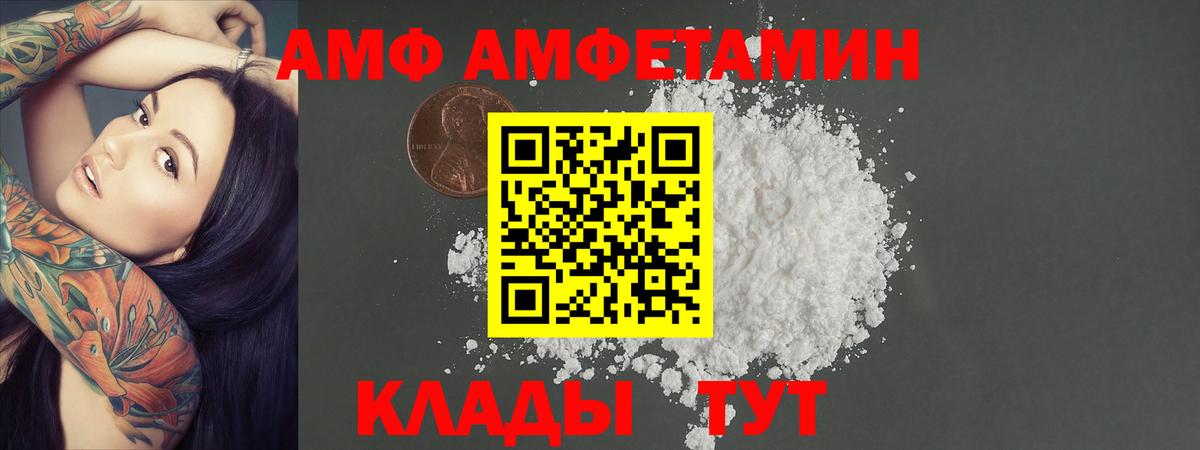 МЕТАМФЕТАМИН Декстрометамфетамин 99.9%  Вход с VPN  МЕТАМФЕТАМИН Декстрометамфетамин 99.9%  Магадан 