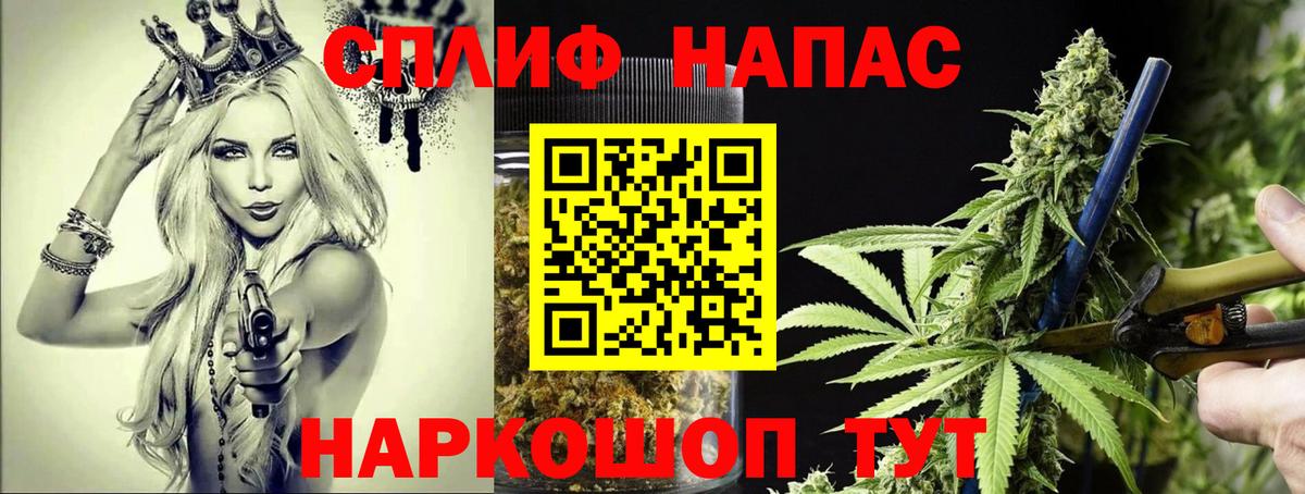 Шишки марихуана конопля Магадан